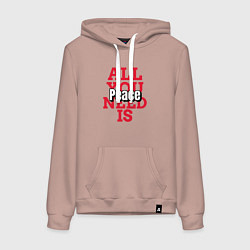 Женская толстовка-худи Мир всё что тебе нужно