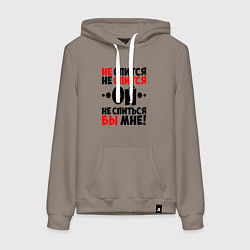 Женская толстовка-худи Ой не спится не спиться бы мне