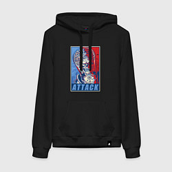 Женская толстовка-худи Attack brain-alien