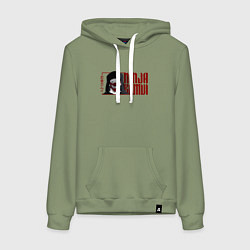 Женская толстовка-худи Nothing left to lose Kamui