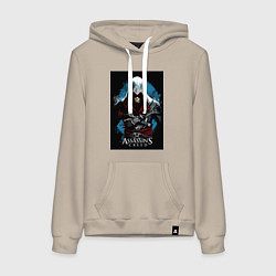 Женская толстовка-худи Assassins creed строгий костюм
