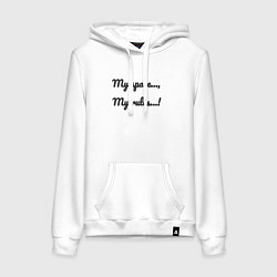 Женская толстовка-худи Мой космос мои правила