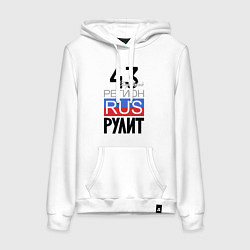 Женская толстовка-худи 43 - Кировская область