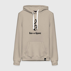 Женская толстовка-худи Скрипичный ключ Бах и Брамс черный