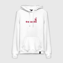 Женская толстовка-худи Новосибирск ретро стиль