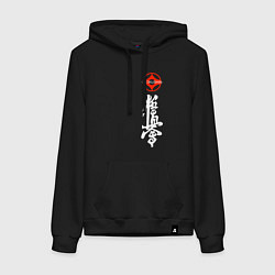 Женская толстовка-худи Карате киокусинкай логотип