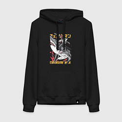 Толстовка-худи хлопковая женская Человек-бензопила Денджи акула, цвет: черный