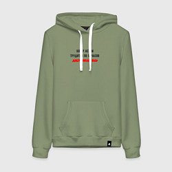 Женская толстовка-худи Бобёр трудится летом