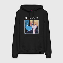 Женская толстовка-худи Аква - Звездное детя