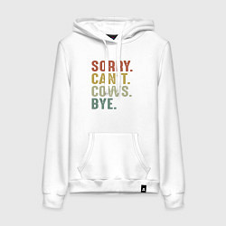 Женская толстовка-худи Извини не могу коровы пока