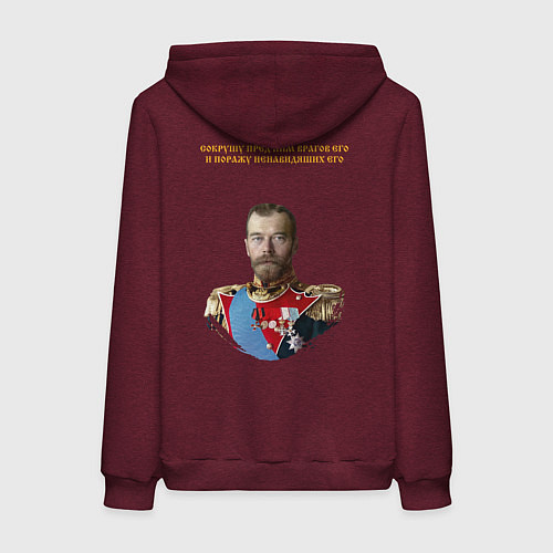 Женская толстовка-худи Сокрушу пред ним врагов его герб желтый / Меланж-бордовый – фото 2