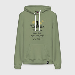 Толстовка-худи хлопковая женская 1 сентября - какая боль, цвет: авокадо