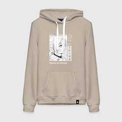 Женская толстовка-худи Взгляд Фрирен - Sousou no Frieren