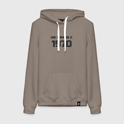 Женская толстовка-худи На земле с 1970