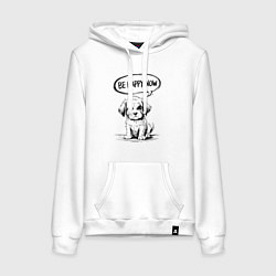 Женская толстовка-худи Щенок be happy now