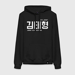 Толстовка-худи хлопковая женская Ким Тэхен bts, цвет: черный
