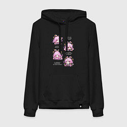 Женская толстовка-худи Фу Сюань фразы