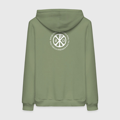 Женская толстовка-худи Когда была свободна Русь то три копейки стоил гусь / Авокадо – фото 2