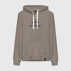 Толстовка-худи хлопковая женская Кот психопатыч, цвет: утренний латте