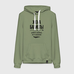 Женская толстовка-худи Жена баристы важнее