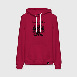 Женская толстовка-худи Король и Шут - rock dog