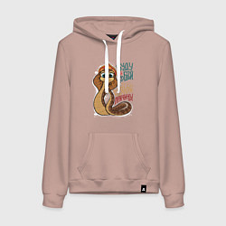 Женская толстовка-худи Буду коброй - доброй