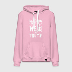Толстовка-худи хлопковая женская Happy new Trump - motto, цвет: светло-розовый