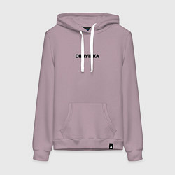 Толстовка-худи хлопковая женская Овчушка, цвет: сиреневый