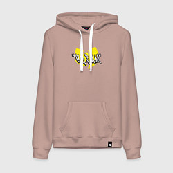Толстовка-худи хлопковая женская Wu-Tang Clan cream, цвет: пыльно-розовый