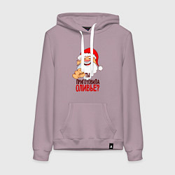 Женская толстовка-худи Ты приготовила оливье