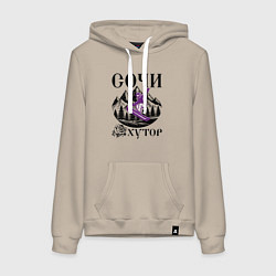 Толстовка-худи хлопковая женская Сочи роза хутор, цвет: миндальный