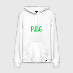 Толстовка-худи хлопковая женская Надпись PUBG, цвет: белый