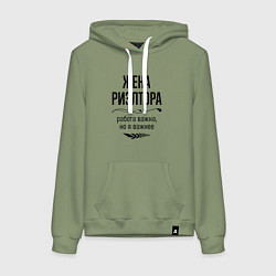 Женская толстовка-худи Жена риэлтора важнее