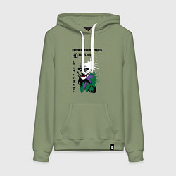 Толстовка-худи хлопковая женская Разум нельзя уничтожить, цвет: авокадо