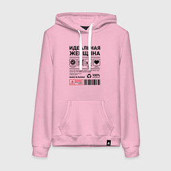 Женская толстовка-худи Идеальная женщина
