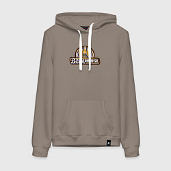 Толстовка-худи хлопковая женская Пивной дом, цвет: утренний латте