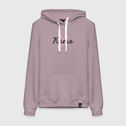 Женская толстовка-худи Катя в сердечке