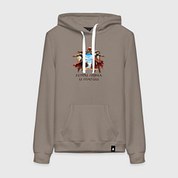 Женская толстовка-худи Герои мяча и магии - мем баскетбол