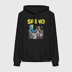 Женская толстовка-худи Pino на луне