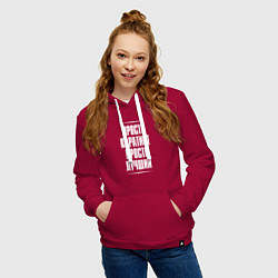Толстовка-худи хлопковая женская Просто каратист просто лучший, цвет: маджента — фото 2