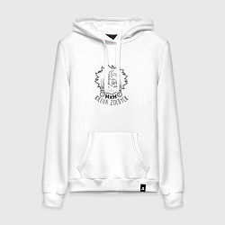 Женская толстовка-худи Хантер Kilua Zoldick