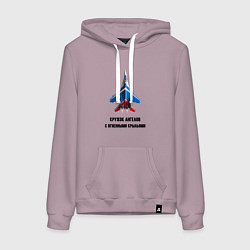Толстовка-худи хлопковая женская Кружок ангелов с огненными крыльями, цвет: сиреневый
