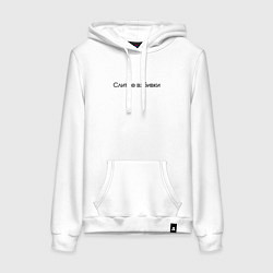 Женская толстовка-худи Слитые взбивки - взбитые сливки