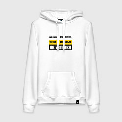 Женская толстовка-худи Где русский флаг поднят то там он опускаться не до