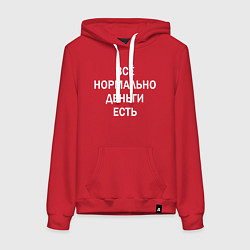 Женская толстовка-худи Всё нормально деньги есть белые буквы