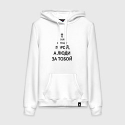 Женская толстовка-худи За правду горой черный арт