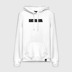 Женская толстовка-худи Gachiakuta english logo