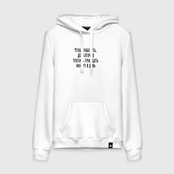 Толстовка-худи хлопковая женская Достаточно работать тридцать минут, цвет: белый