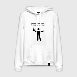 Женская толстовка-худи Моряки и электрики