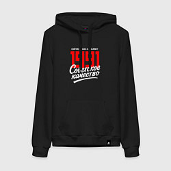 Женская толстовка-худи 1991 год рождения, советское качество, сейчас таки